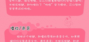 嬰幼兒早教產(chǎn)品 故事機代工與方案服務(wù)的市場洞察