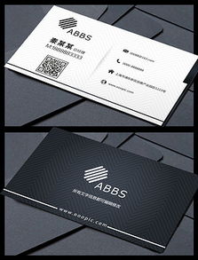 EPS格式廣告公司精品名片 從設計素材到軟件開發(fā)的無縫整合