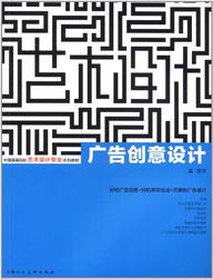 喚醒客戶直覺的7個廣告創(chuàng)意技巧 | 代理代辦服務(wù)增值策略